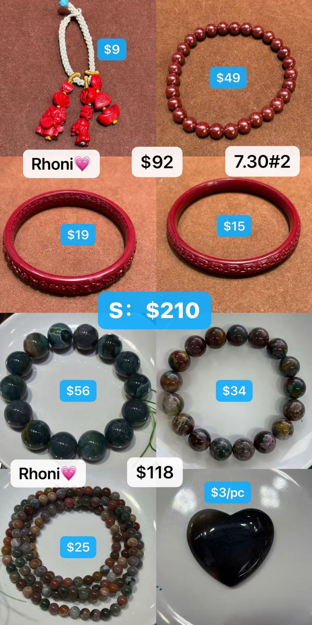 0801 Checkout