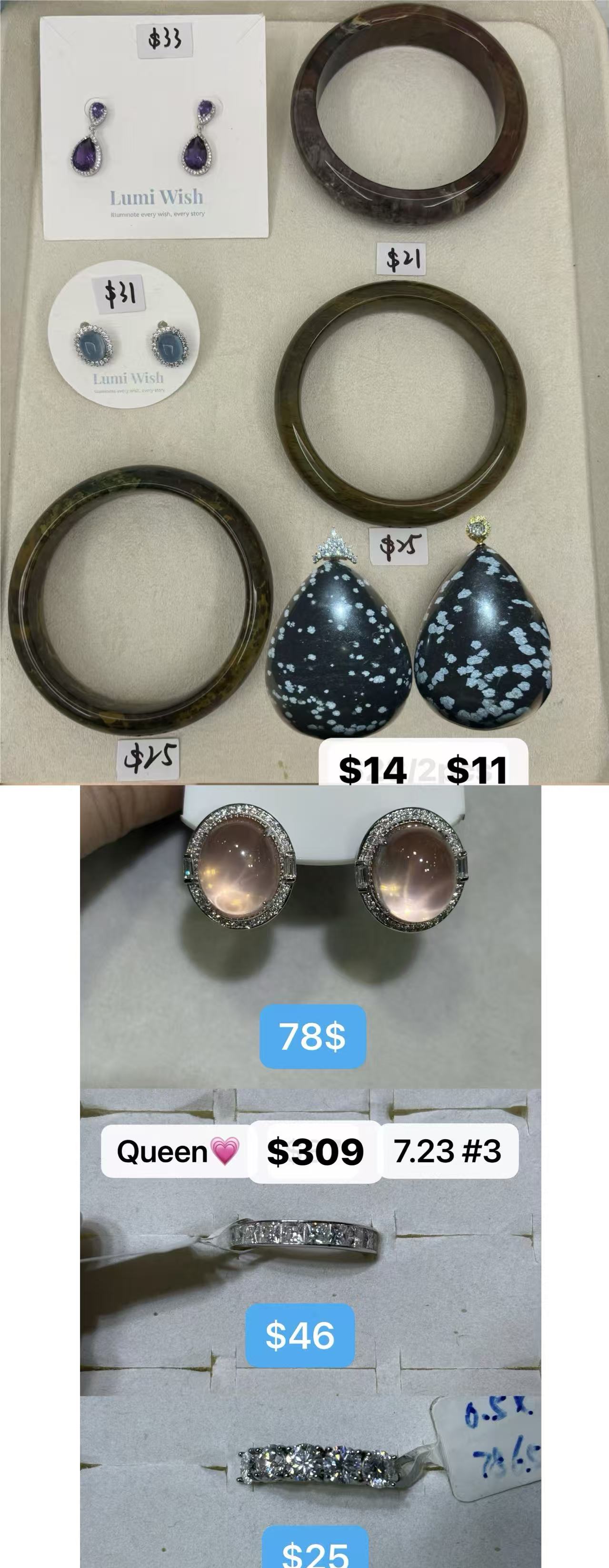 0721 checkout